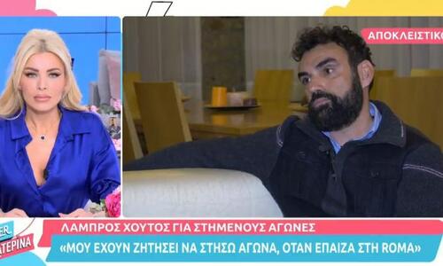 Χούτος: «Μου έχουν ζητήσει να στήσω αγώνα» (vid) thumb