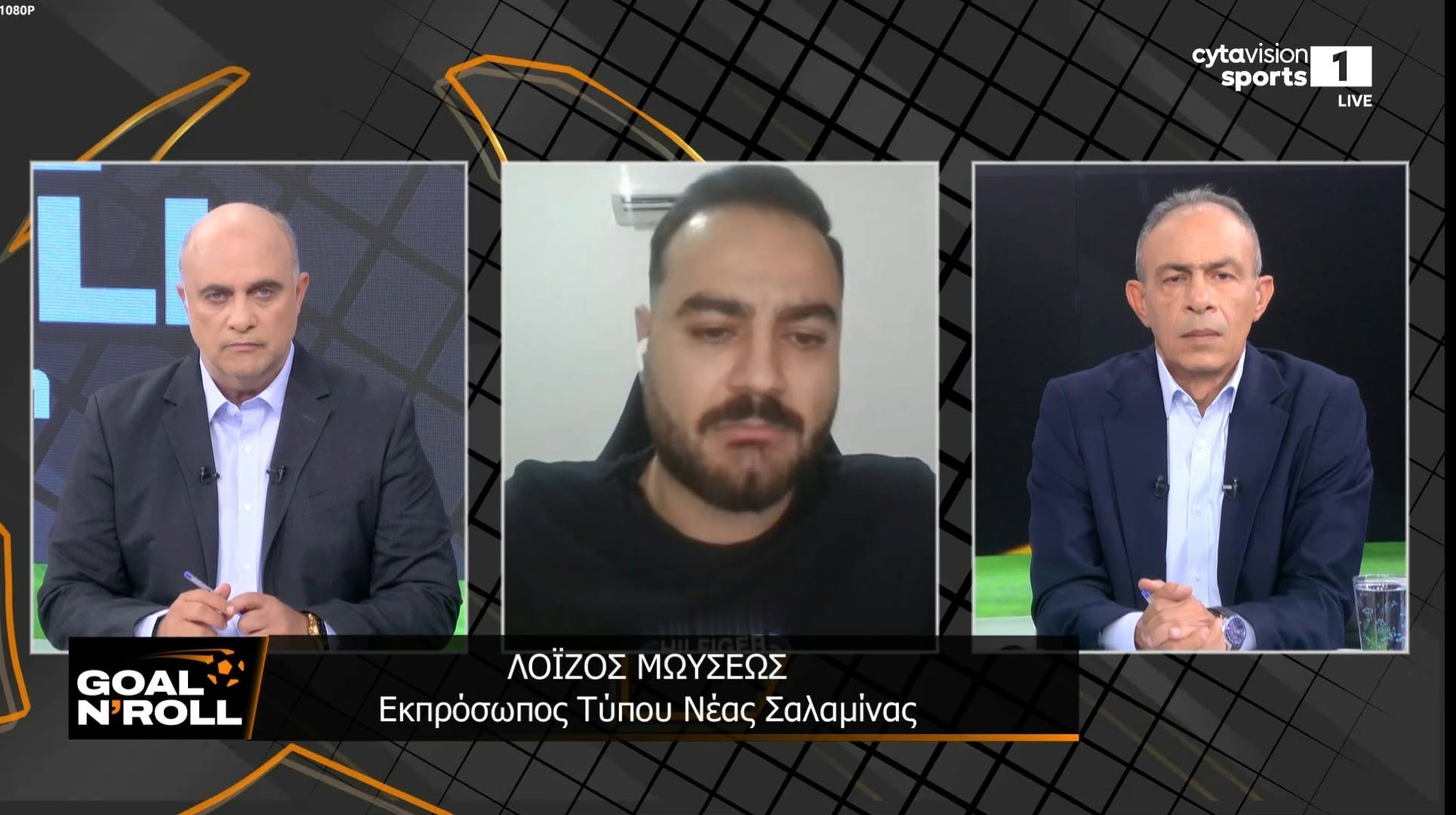 «Θα κάνουμε τα πάντα για να βρούμε το δίκιο μας» thumb