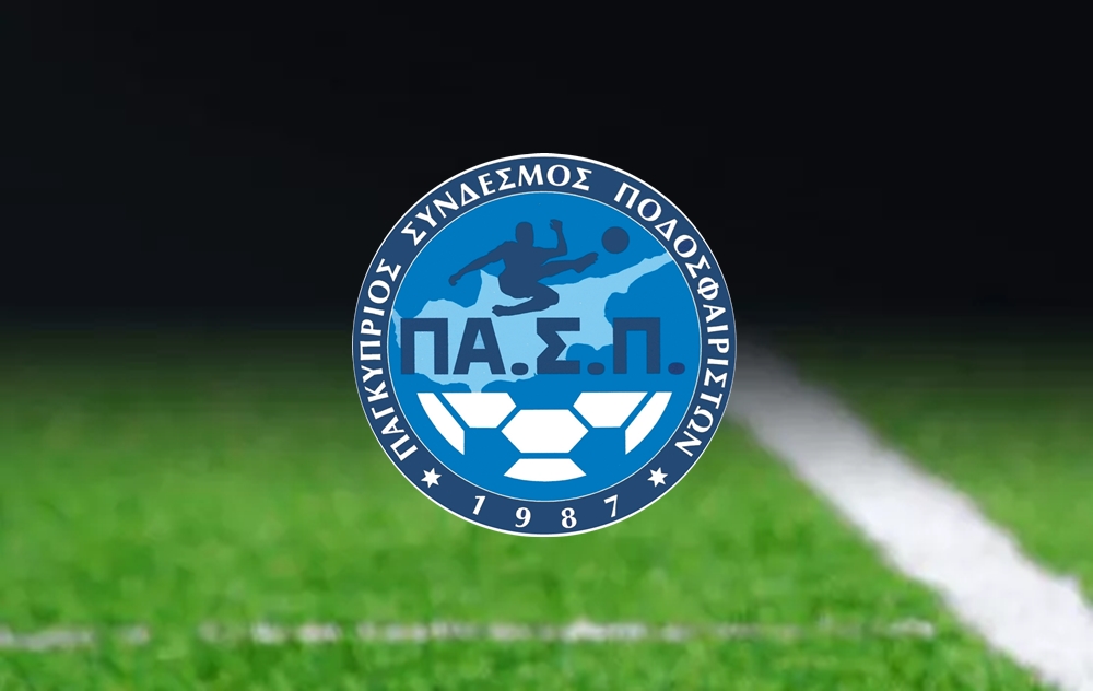 Δικαίωση για τις θέσεις του ΠΑ.Σ.Π. η έκθεση-καταπέλτης της Ελεγκτικής Υπηρεσίας για τον ΚΟΑ thumb