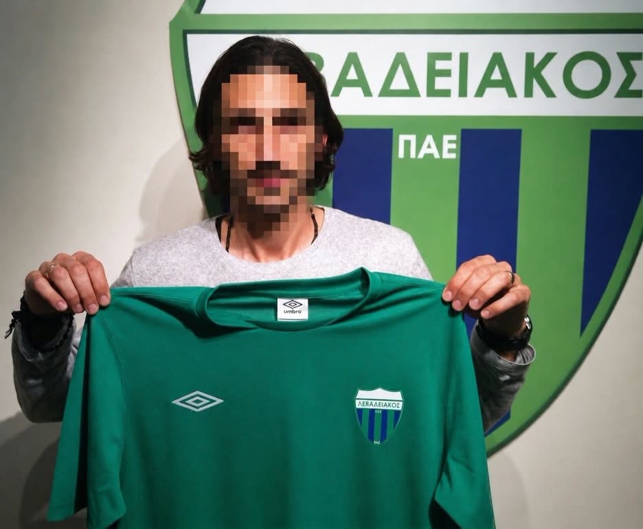 Ανακοίνωση έπος Λεβαδειακού για Ηλία Χαραλάμπους! image
