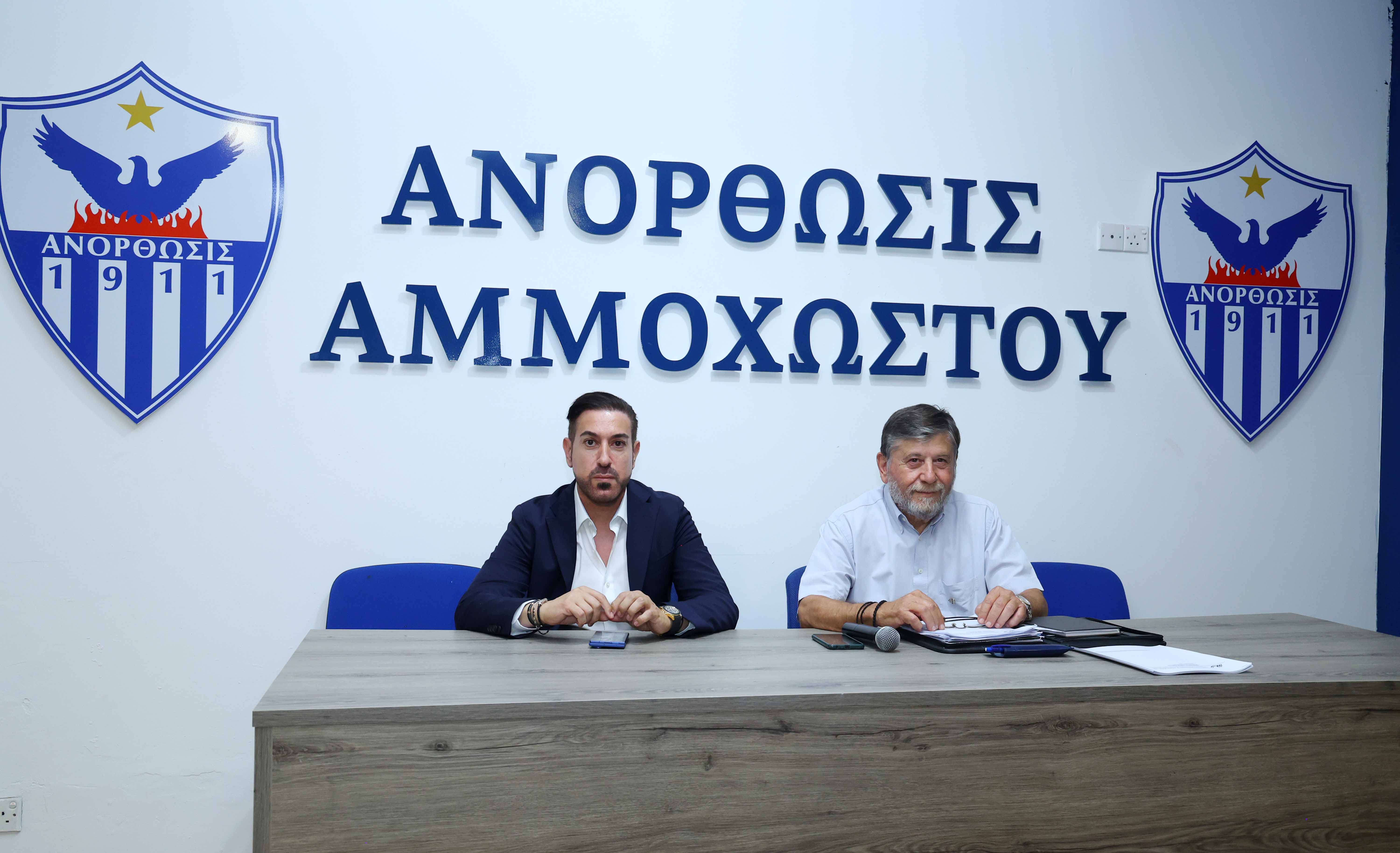Σ' εξέλιξη η Εκλογική Γενική Συνέλευση της Ανόρθωσης (ΦΩΤΟΣ) thumb